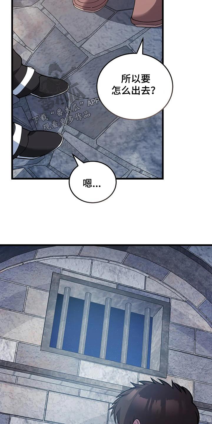 第143章：逃跑21