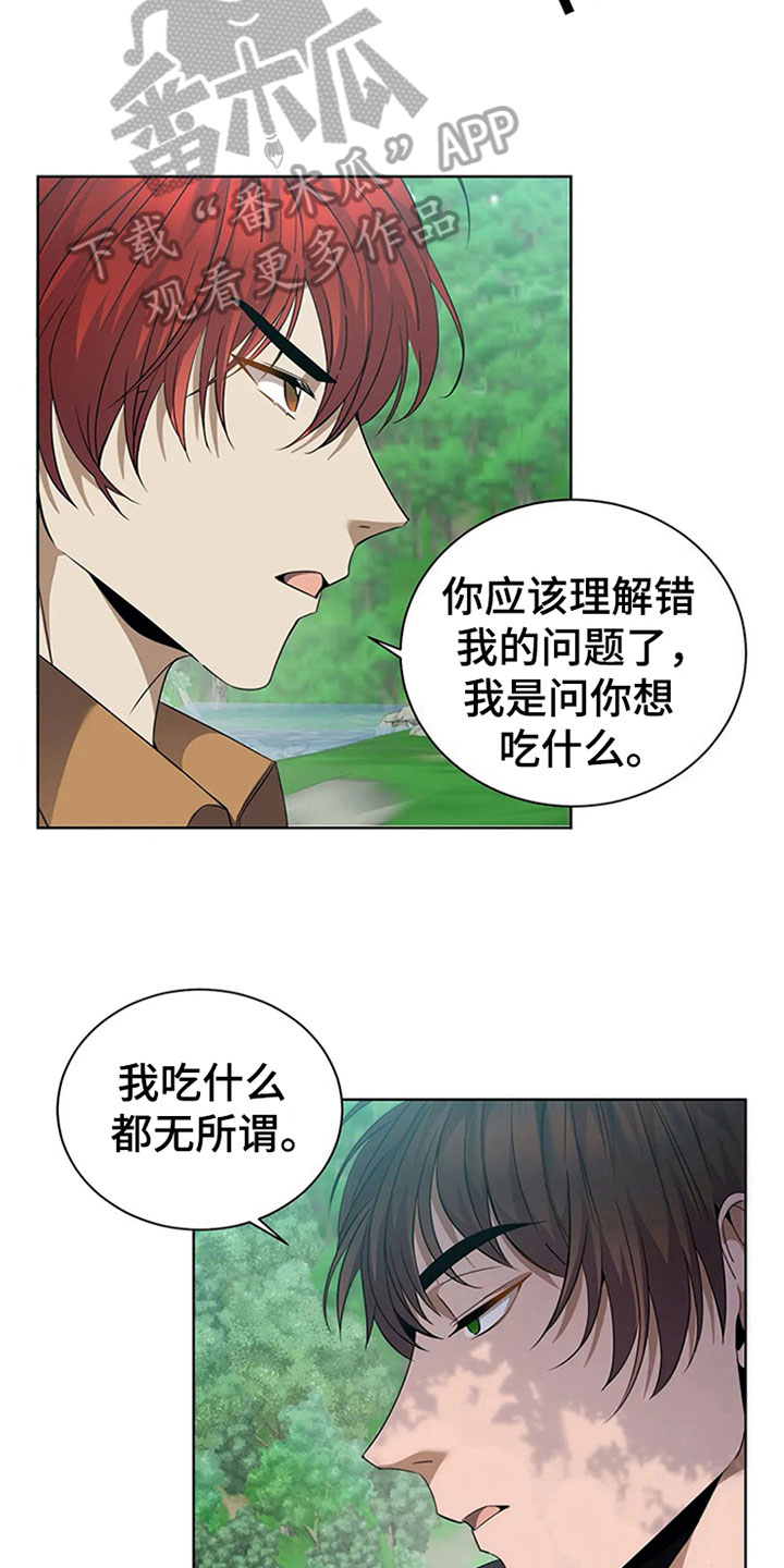 第11章：厨艺14