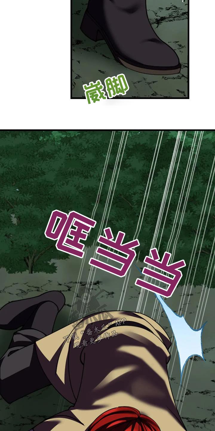 第109章：血迹8