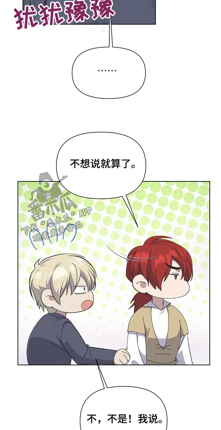 第104章：本事11