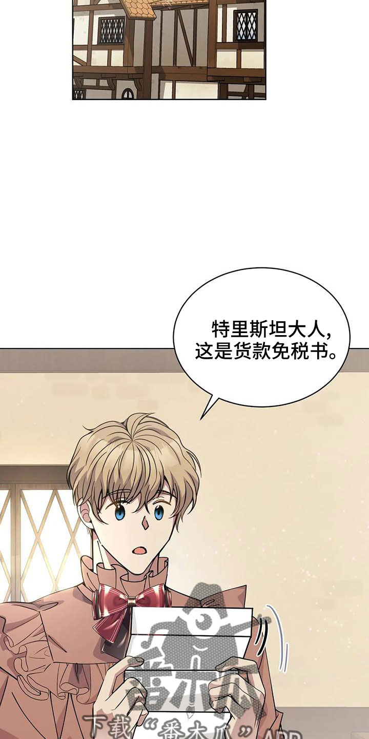 第65章：舒服多了26