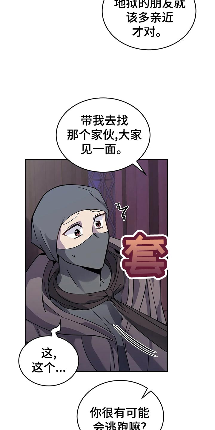第45章：人肉！30