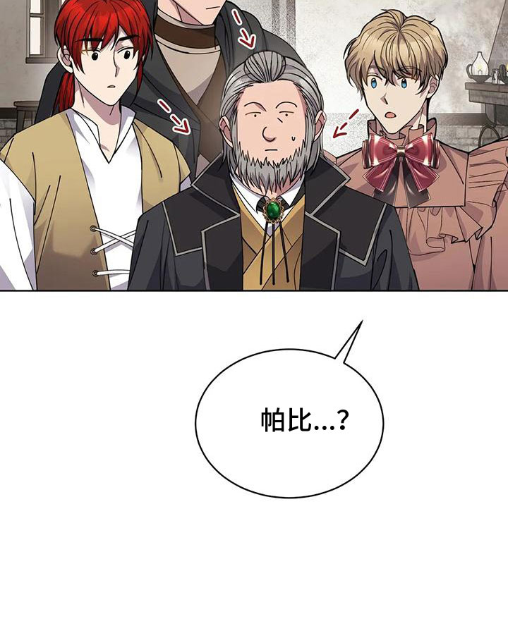 第67章：震惊故事30