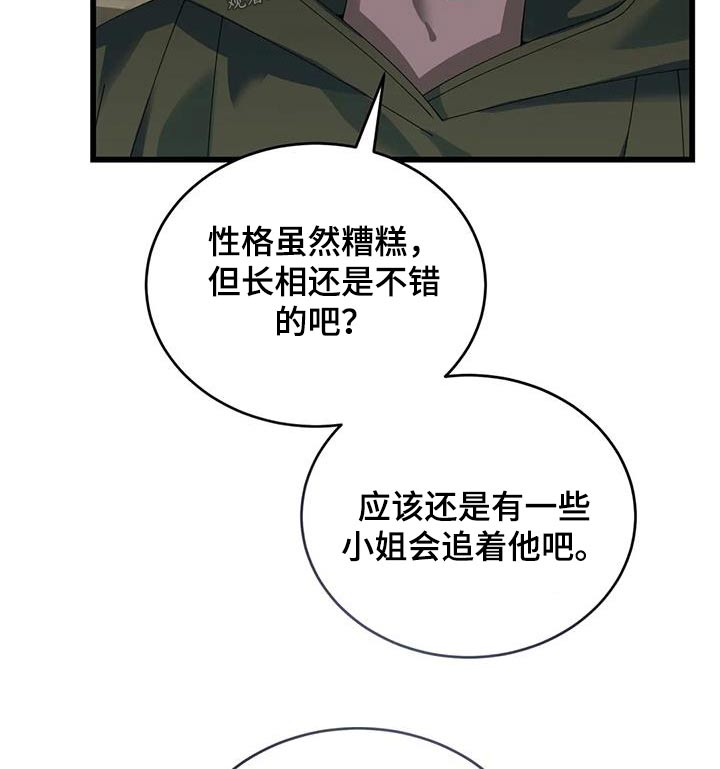 第122章：议论9