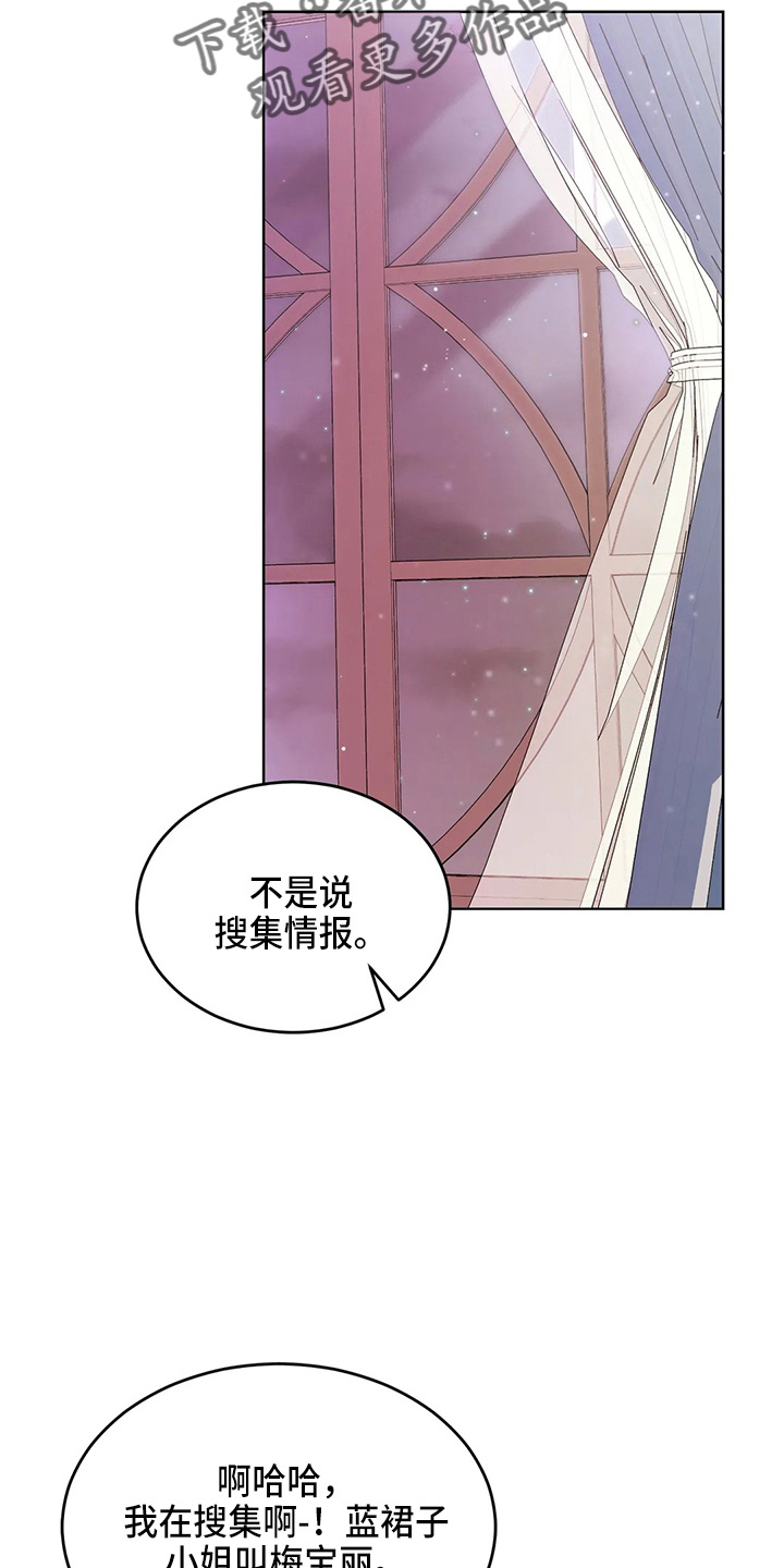 第58章：真逍遥5