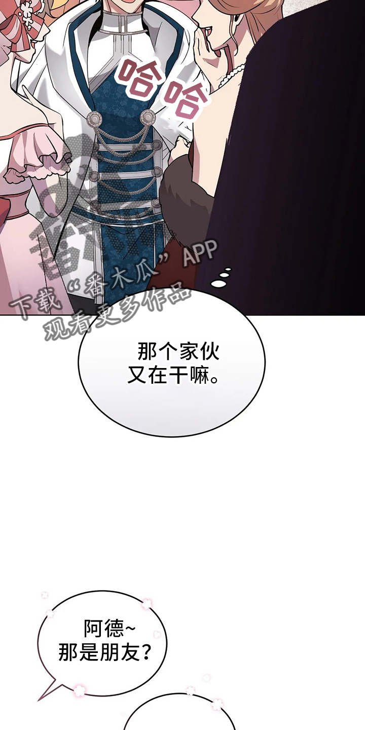 第59章：该死24