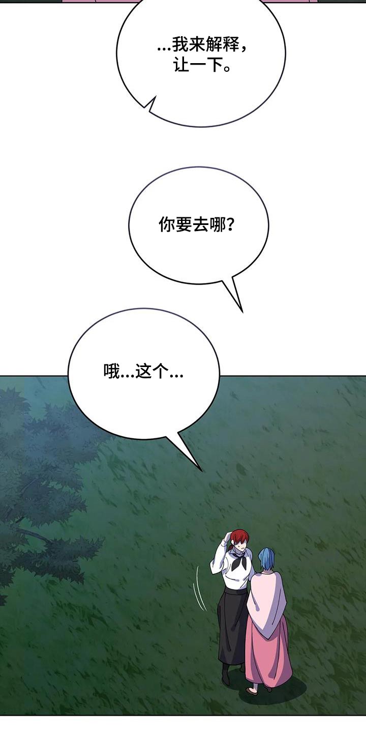 第130章：嘲笑8