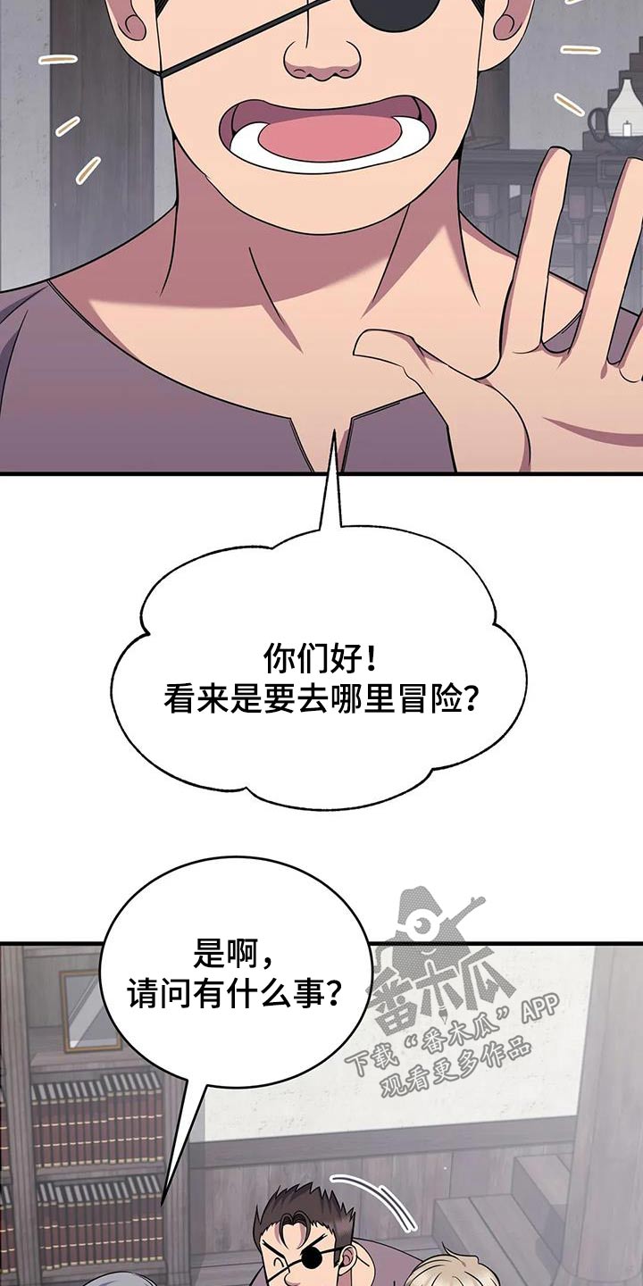 第83章：南部1