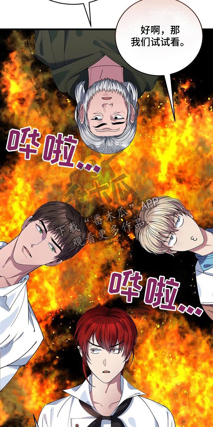 第126章：抉择18