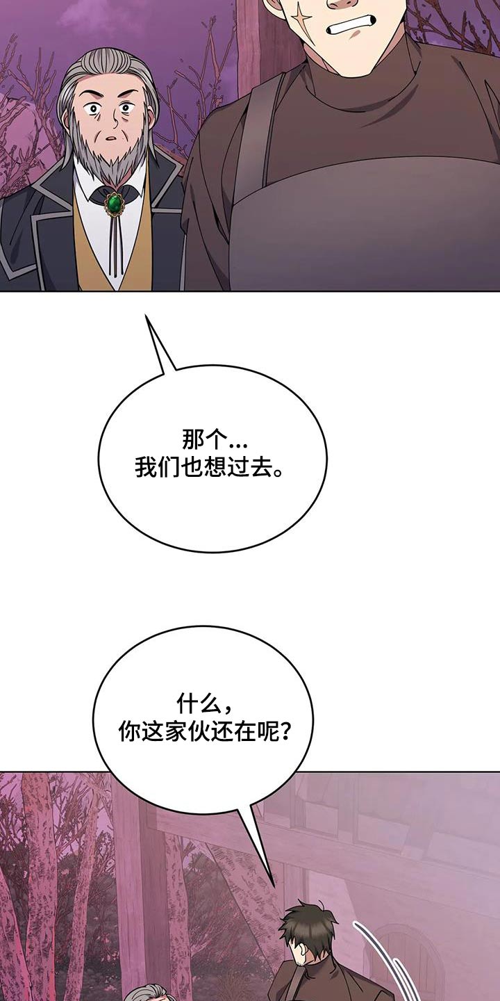 第87章：消消气20