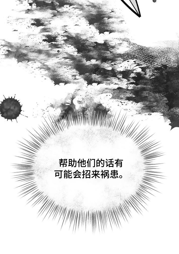 第84章：你们记住16