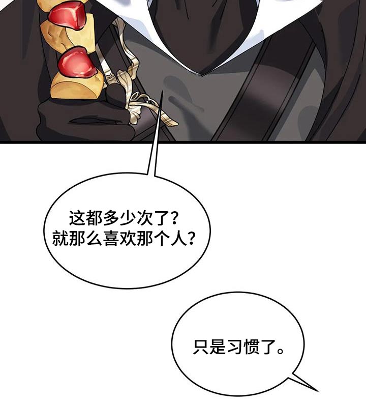 第138章：着火1