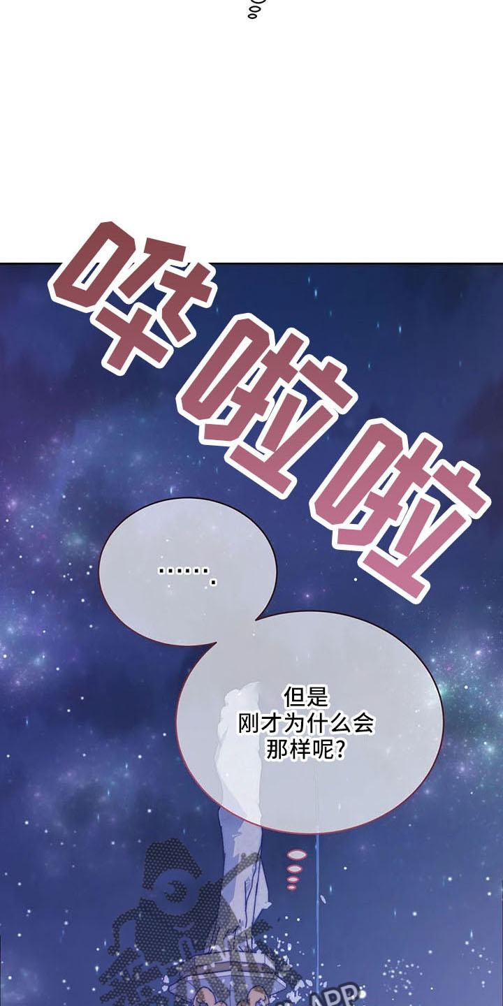 第61章：是男人29