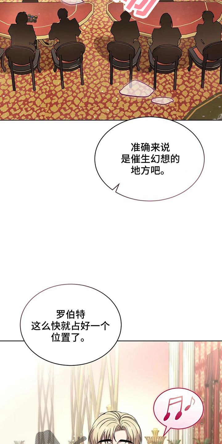 第69章：第一次来吧5