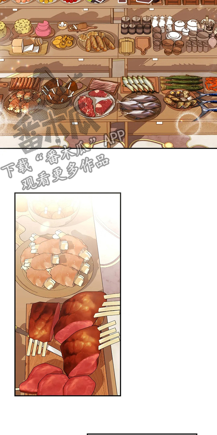 第35章：意大利面2