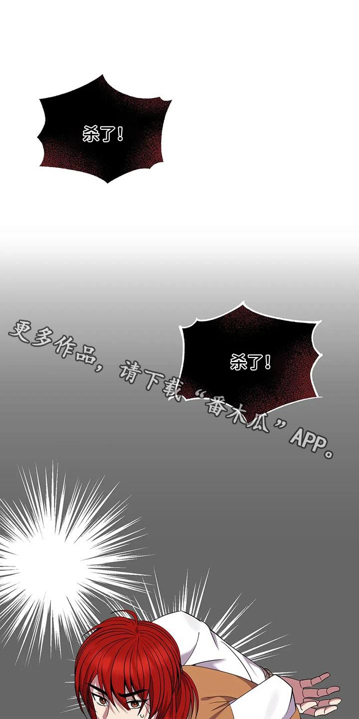 第95章：傲慢的家伙0