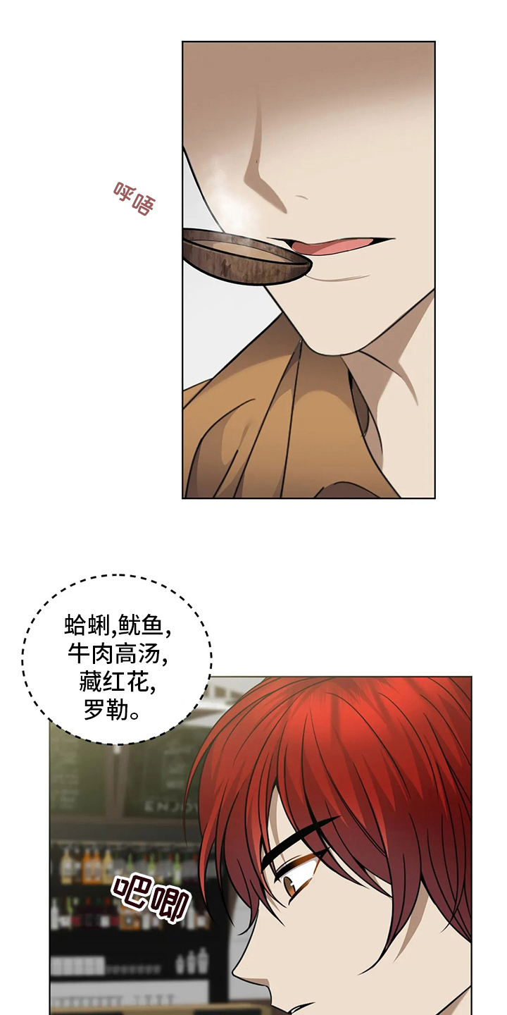第29章：代价9