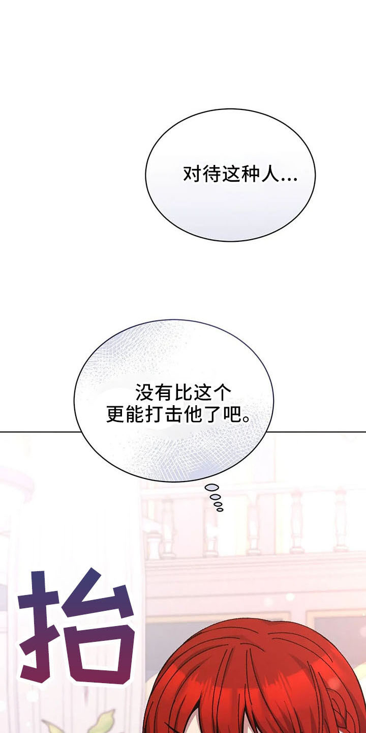第61章：是男人12