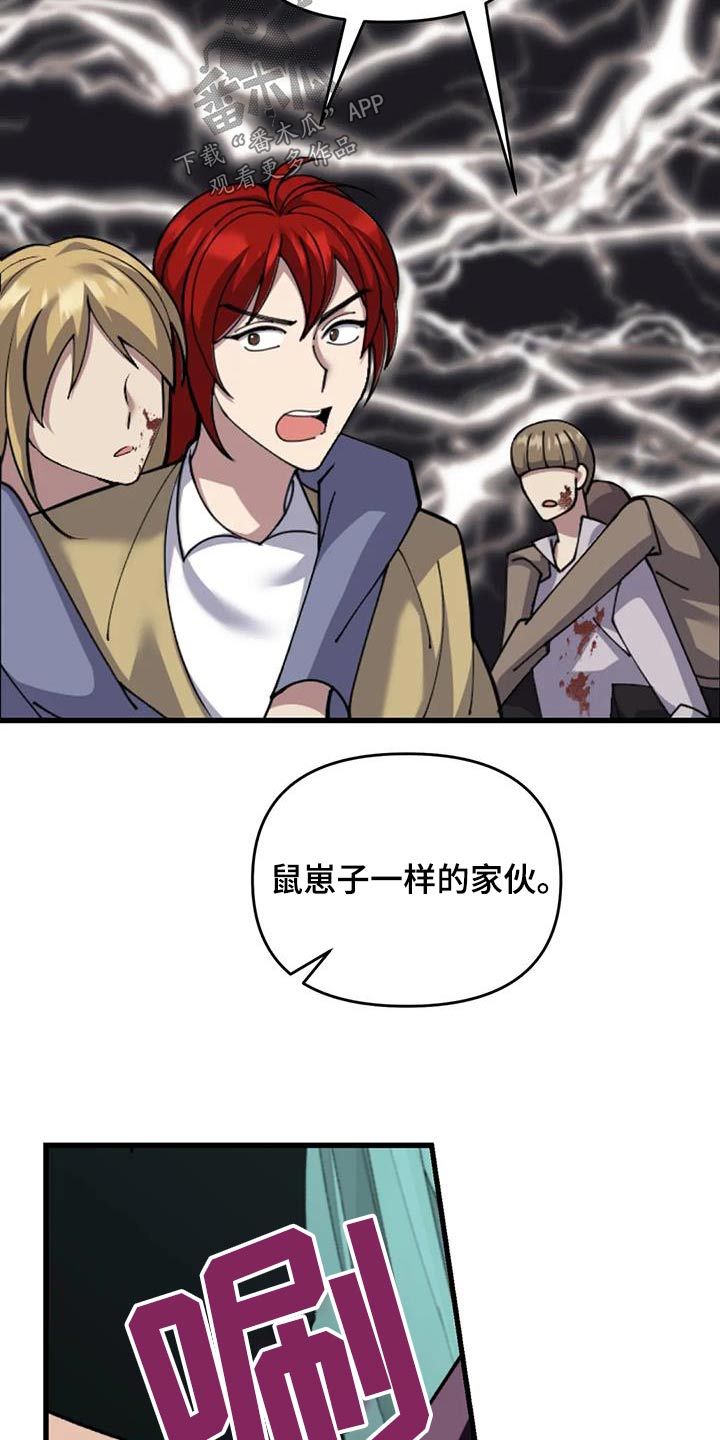 第109章：血迹5