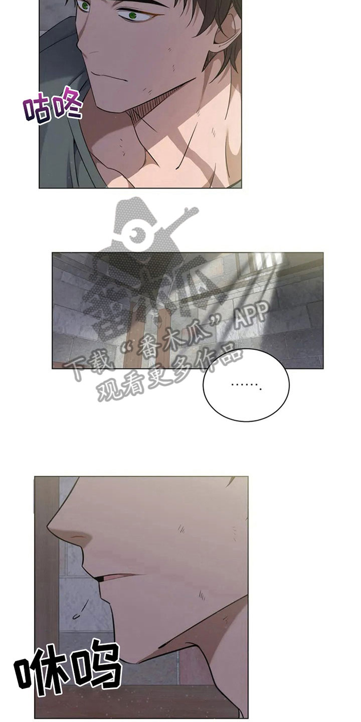 第7章：答应16