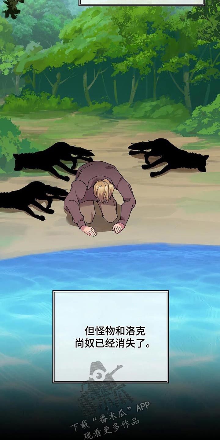 第147章：先走15