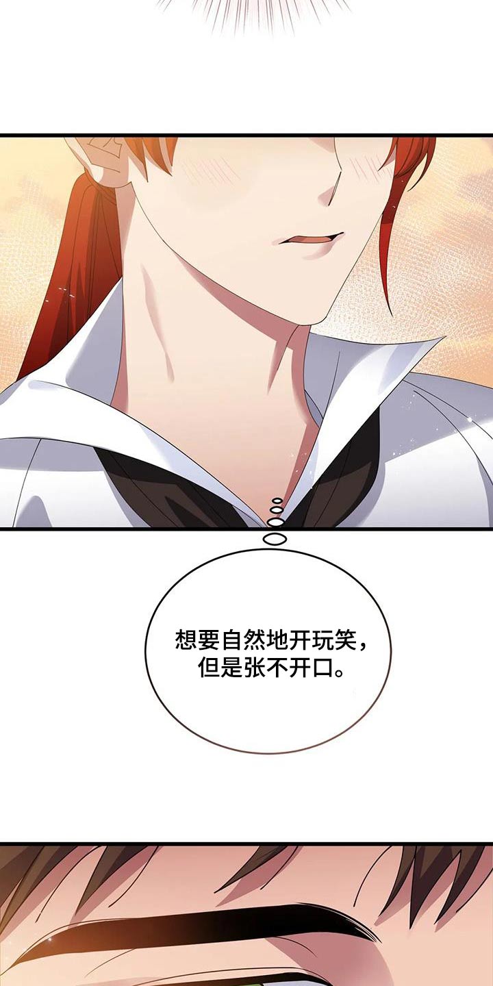 第121章：下雨15