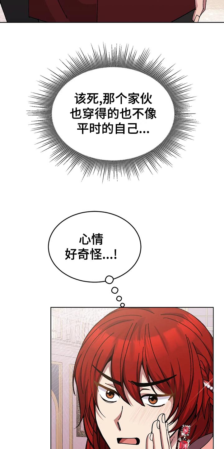 第55章：乖巧24