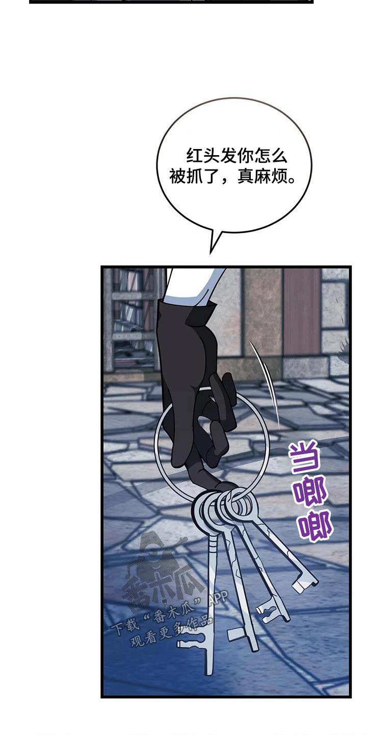 第143章：逃跑13