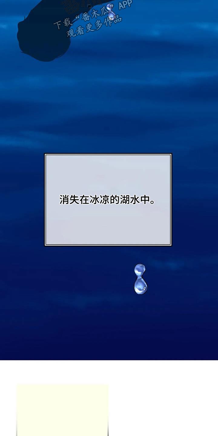 第147章：先走21