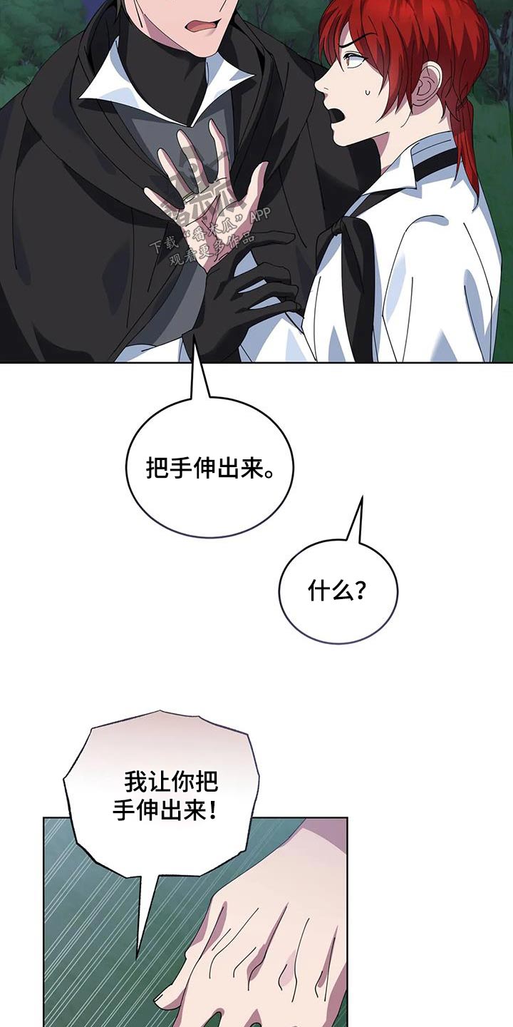 第130章：嘲笑27