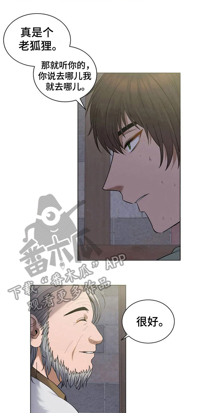第7章：答应17