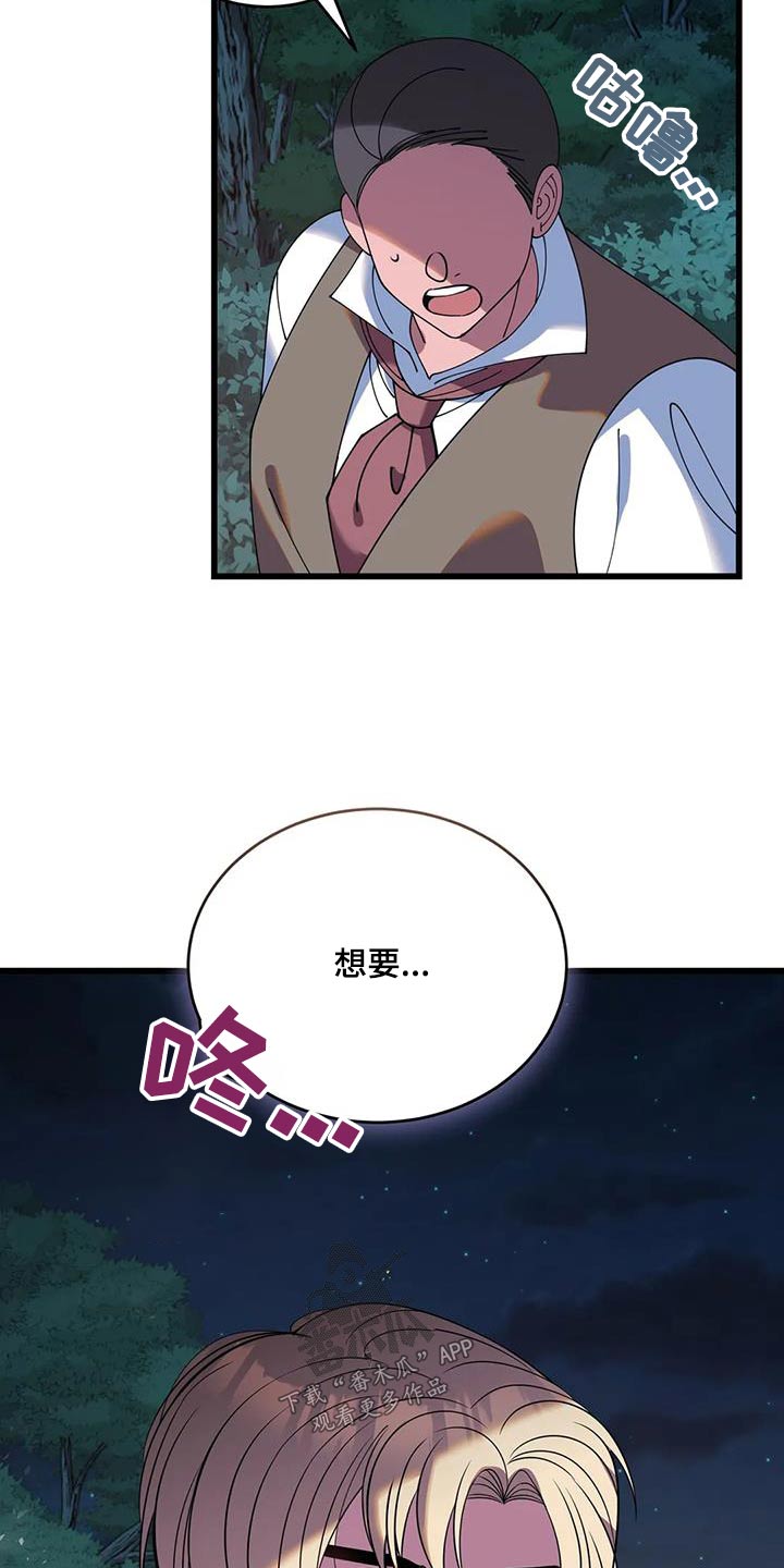 第117章：过桥6