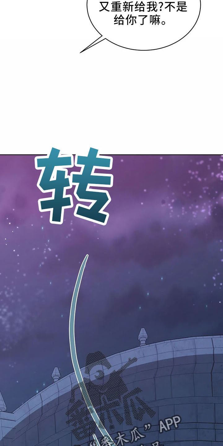 第64章：全是假的26