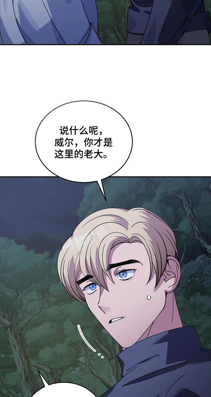 第114章：伙伴25