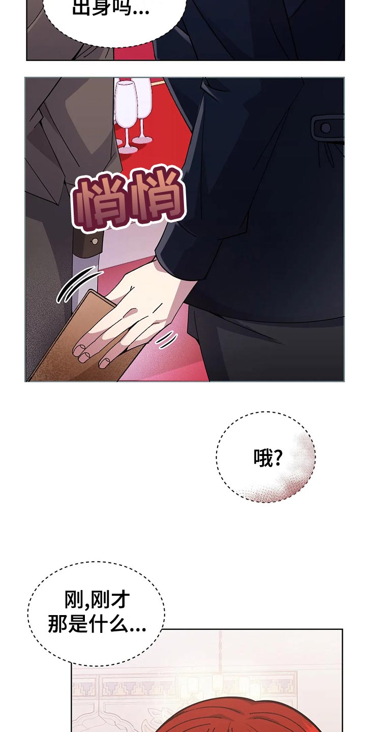 第56章：纠结26