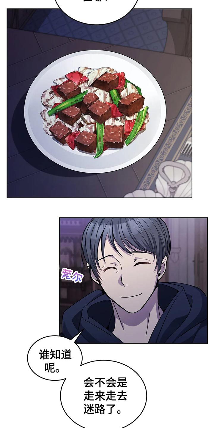第45章：人肉！7