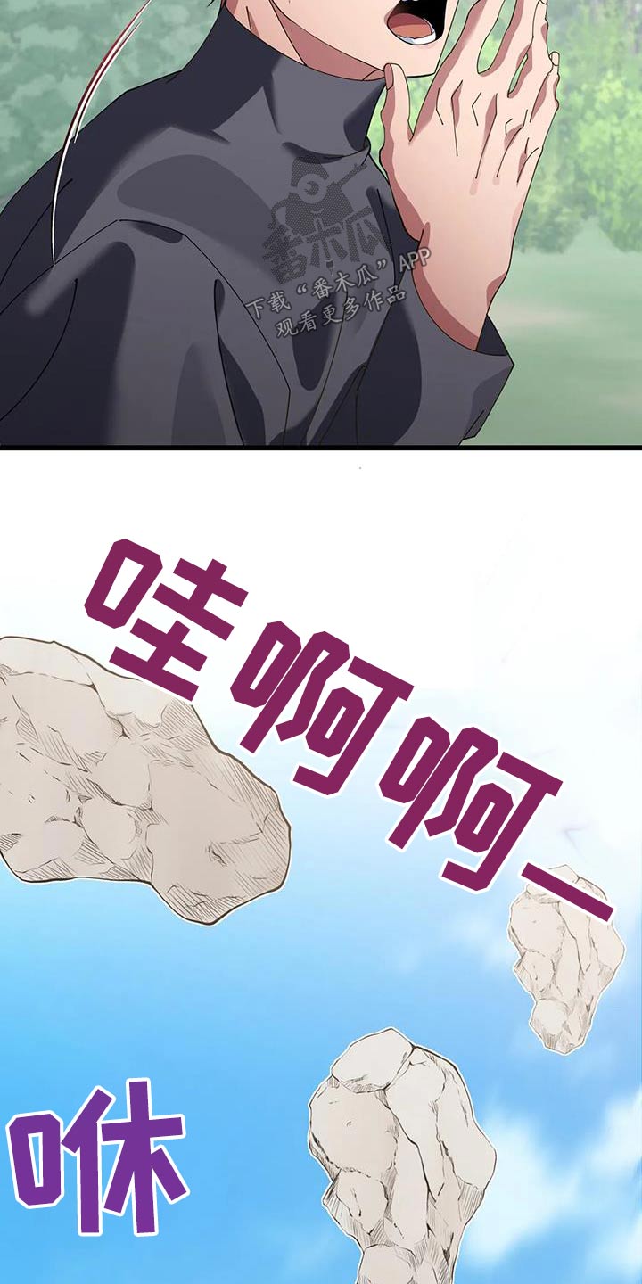第115章：对策24