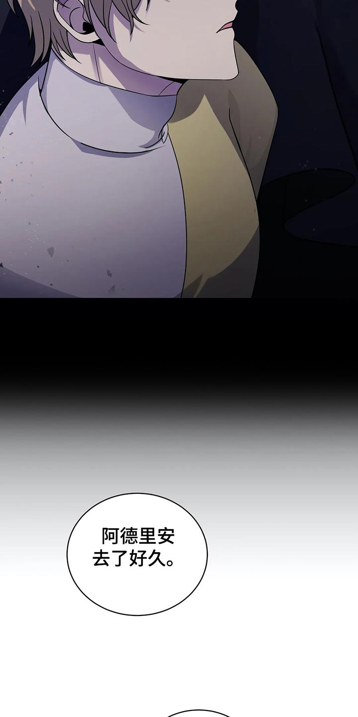 第44章：魔法卷轴20