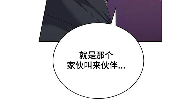 第93章：追击25