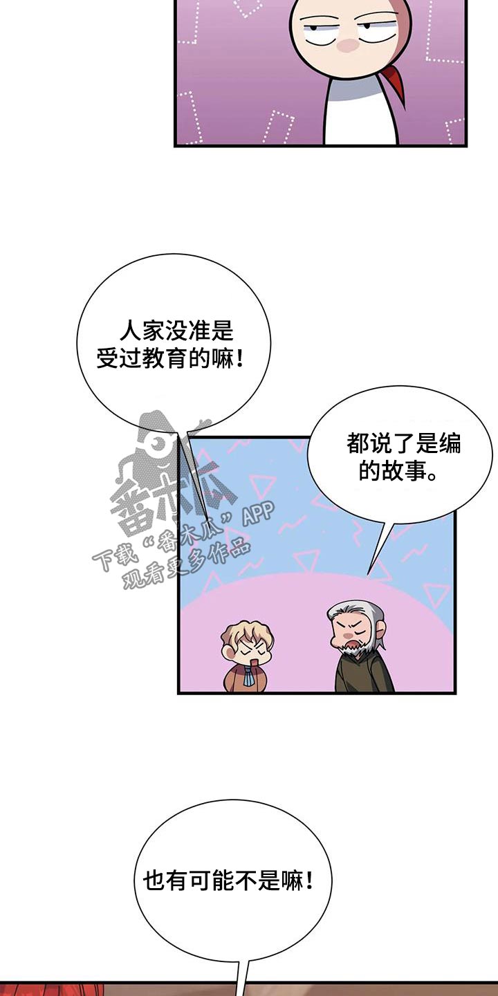 第168章：报酬22