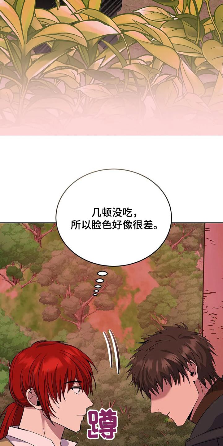 第102章：食物11