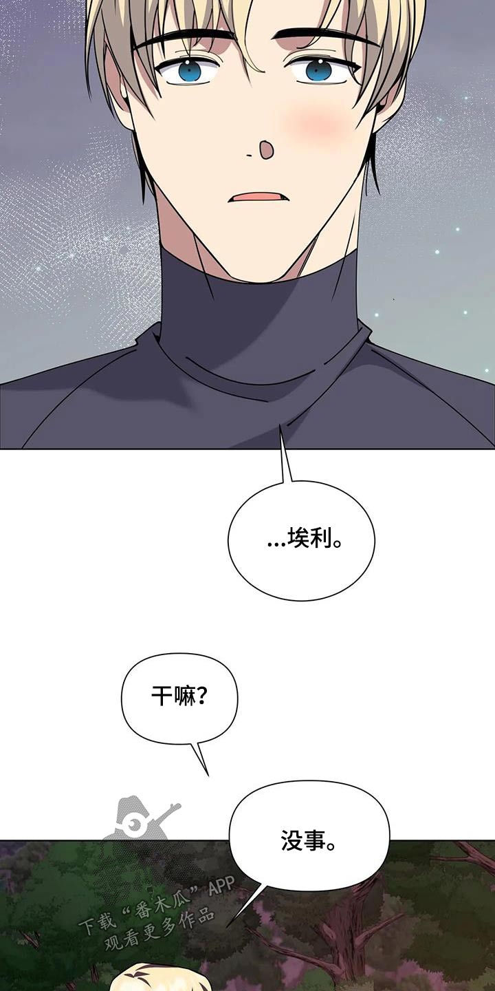 第104章：本事22
