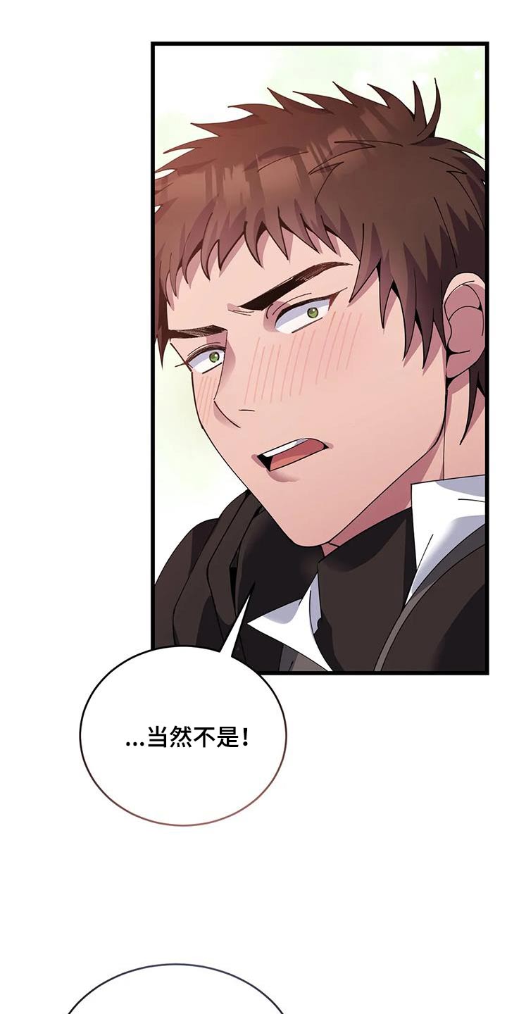 第122章：议论26