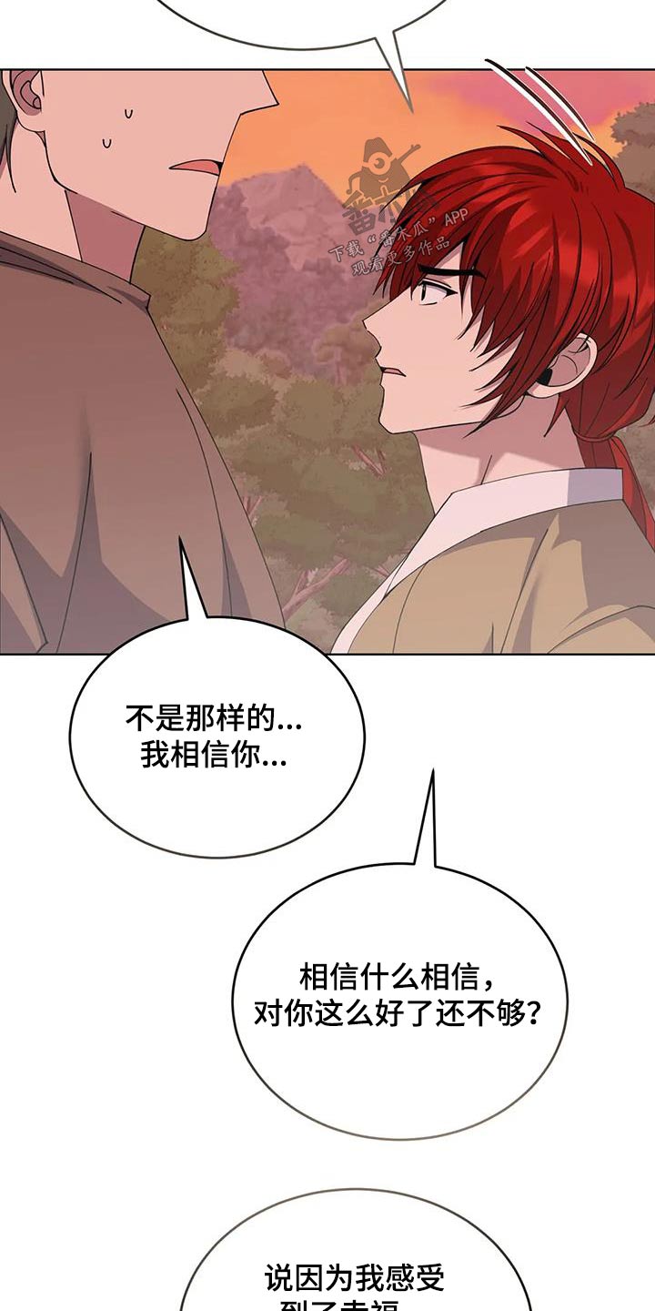 第102章：食物5
