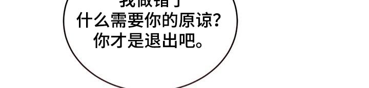 第127章：我会赢的 22