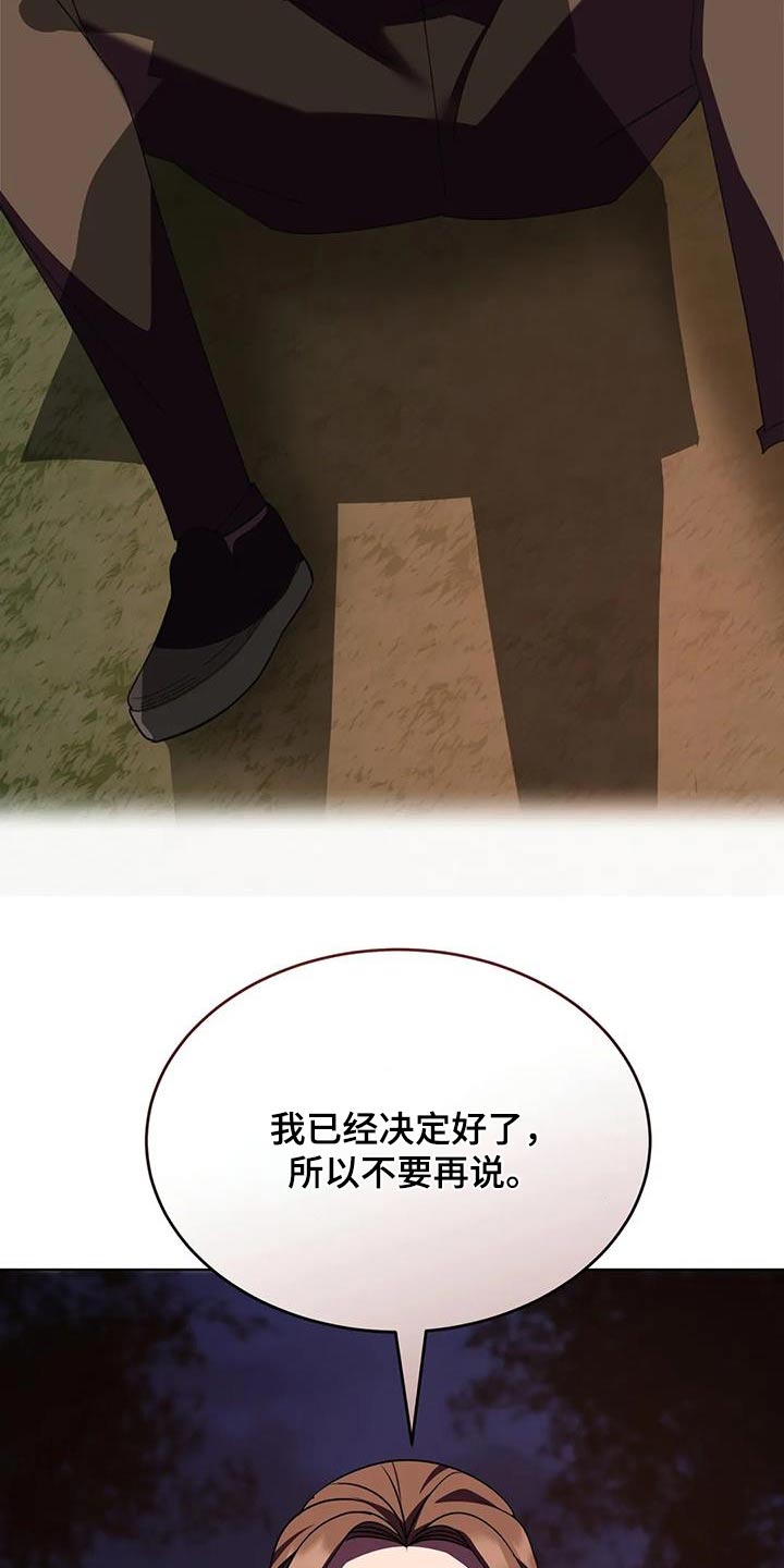 第107章：试试7