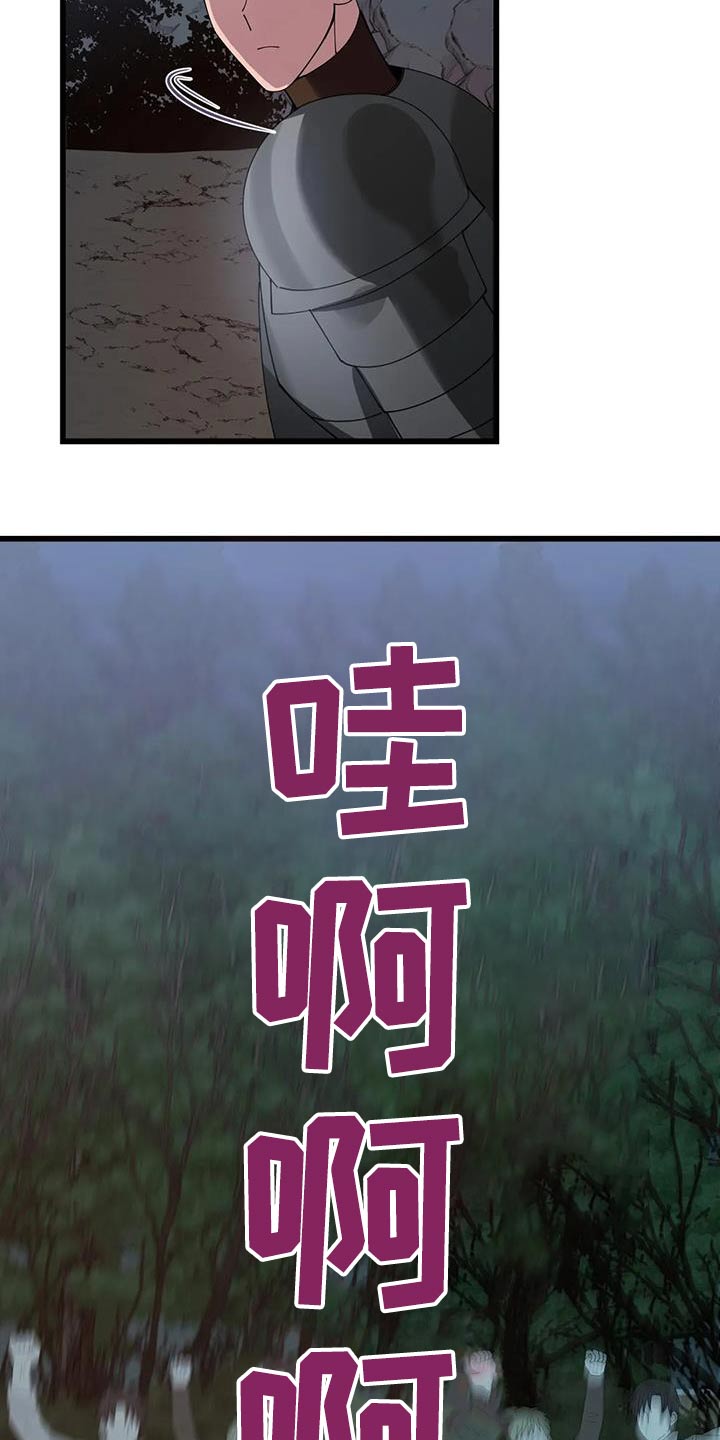 第118章：人群12