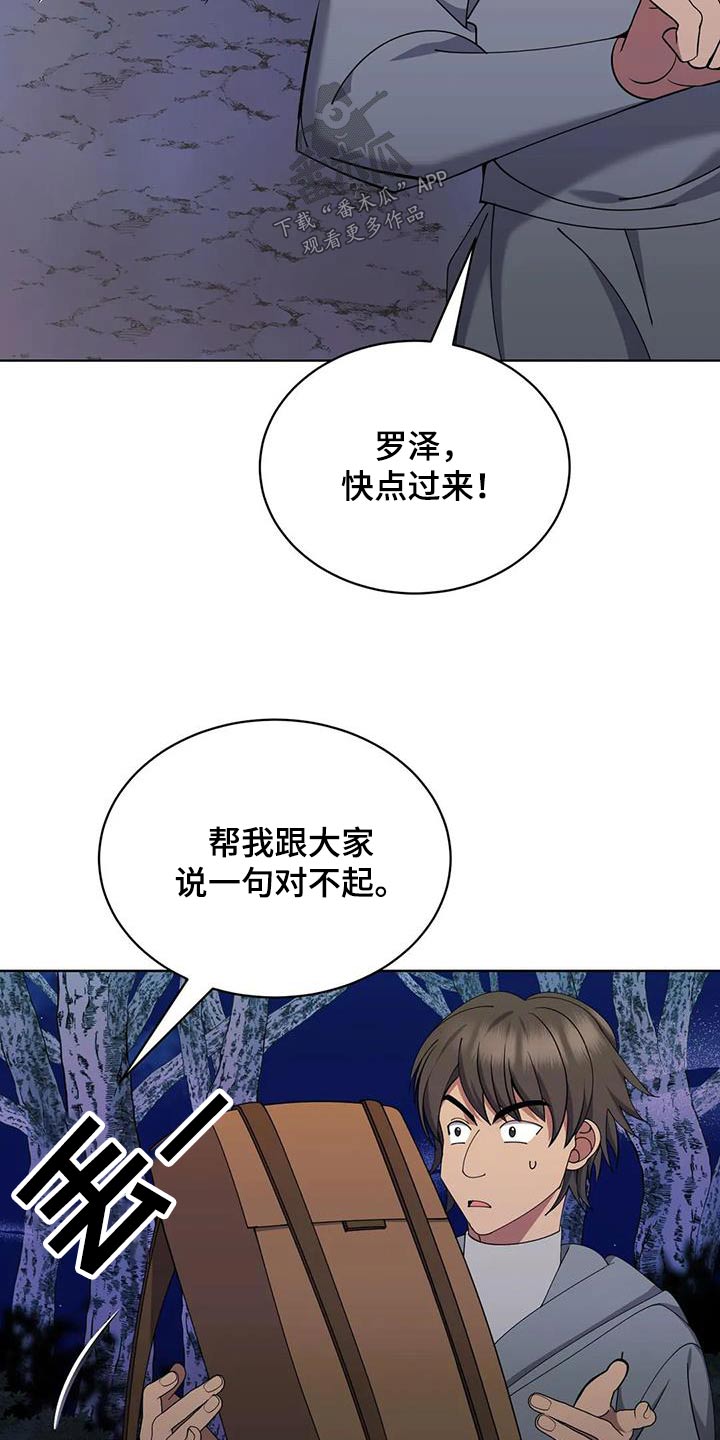 第93章：追击9