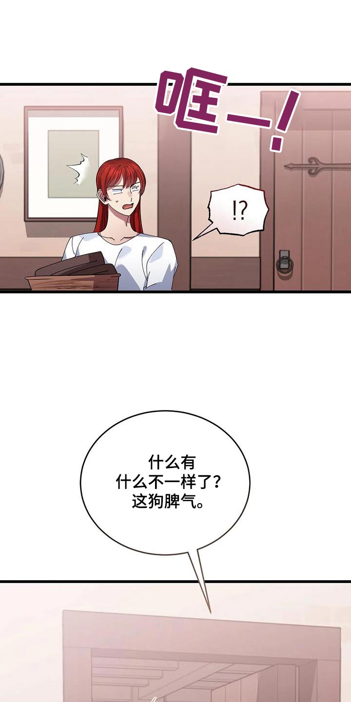 第124章：剪发6