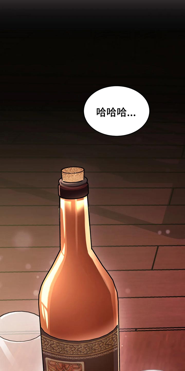 第49章：喝酒27